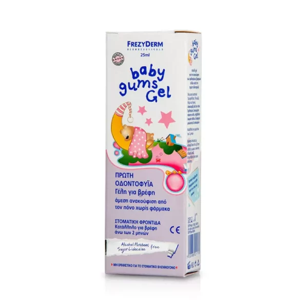 BABY GUMS GEL FREZYDERM