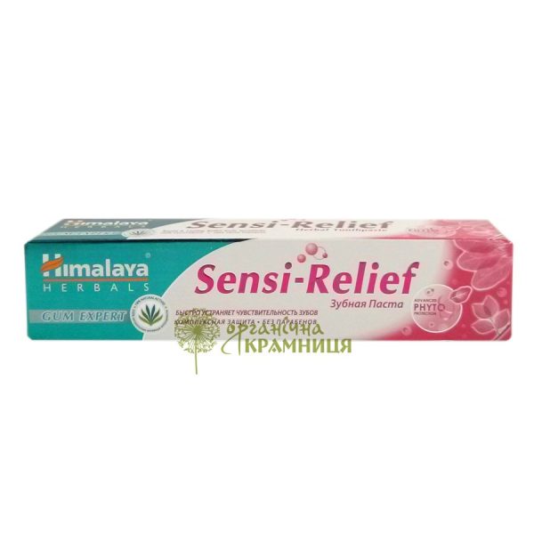 GUM EXPERT SENSI RELIEF TOOTHPASTE 75 GR