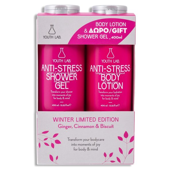 Anti-Stress Body Lotion & Shower Gel Gift